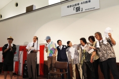 「泣いてたまるか」歌うぞ！