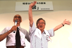 名司会ありがとうございます。岡村龍吾（７３）