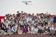 50周年にお会いしましょう！